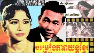 Khmer Songs Hits Collections  No. 10