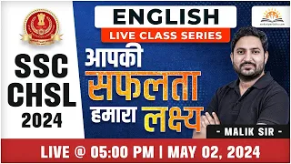 SSC CHSL English Practice Set 6 | SSC CHSL Class 2024 | SSC CHSL English Questions by Malik Sir