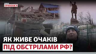 «Ні вікон, ні дахів». Очаків на Миколаївщині потерпає від постійних обстрілів РФ | @AzovSeaNews