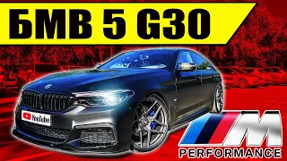 Разгон BMW 5 G30 0-260 км/ч на чипе stage 2 | 530d - честный отзыв владельца