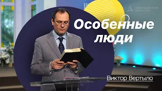 Особенные люди - Виктор Вертыло ✞ Храм на Подоле