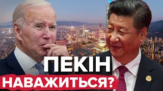 🔴Армія США захищатиме Тайвань / Китай вчиться "секретів ЗСУ"