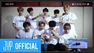 Stray Kids "어린 날개(Spread My Wings)" Fan Featuring Guide Video