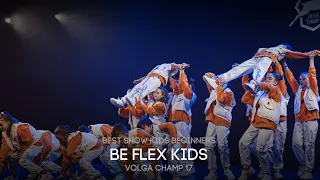 Volga Champ 17 | Best Show Kids beginners | Be flex kids