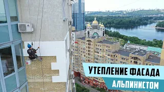 Утепление фасада квартиры пенопластом