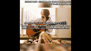 Hitohira no Hanabira acoustic by YUI Yoshioka #shorts #yui #stereopony #acousticcover