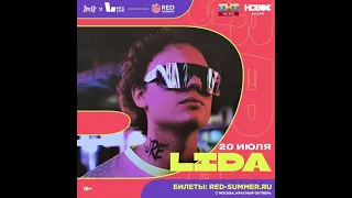 Lida — Москва. 20 июля / Open Air / / RED Summer / Арт-кластер Красный Октябрь