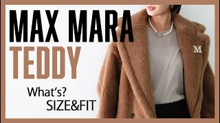 【MAX MARA】マックスマーラ ディベア コート ケープ 身長別サイズ感 紹介/TEDDY/シリーズ