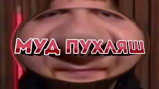 Пухляш и Ургант танцуют Uno