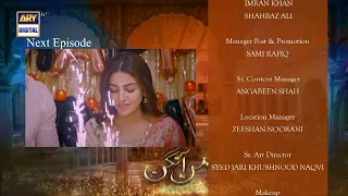 Mann Aangan Episode 22 | Teaser | ARY Digital Drama