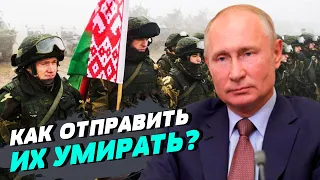 Российские войска не верят белорусам - Алексей Дикавицкий