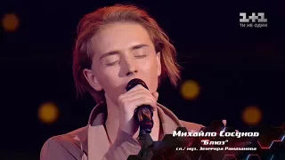 Mykhaylo Sosunov 'Blues' – Blind Audition – The Voice of Ukraine – season 8