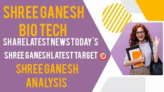 Shree Ganesh Bio Tech Share Latest News Today's / Shree Ganesh Latest Target / Shree Ganesh Analysis