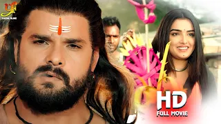 #Bhojpuri Film 2022 | #Khesari Lal Yadav | #Amrapali Dubey | Kshatriya | HD Movie 2022