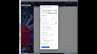 Интеграция календарей Майл Гугл Яндекс