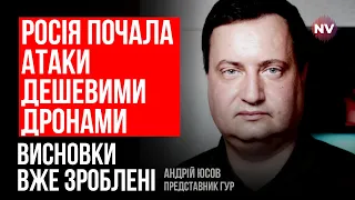 Знищити 140 мільйонів росіян. Таке завдання не стоїть – Андрій Юсов