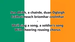 National anthem of Ireland - (IE/EN lyrics) - Irish Version