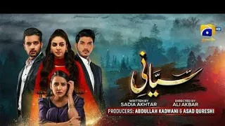 Siyani Episode 125 - [Eng Sub]- Anmol Baloch - Mohsin Abbas Haider - Saniya Shamshad - 16th Dec 2022