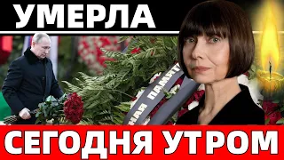 Умерла Всеми Забытой..Трагическая Судьба Знаменитой Советской Актрисы Театра и Кино Елены Метёлкиной