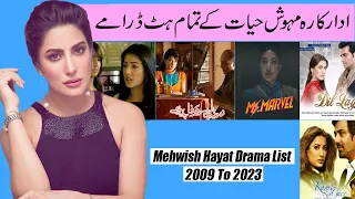 Mehwish Hayat Drama List 2009 To 2023 | Kabhi Kabhi | Dil Lagi | Ms. Marvel | Pakistani Dramas