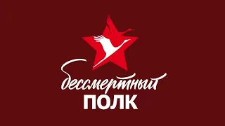 Бессмертный полк. Петровск - 2022