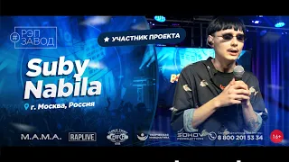 РЭП ЗАВОД [LIVE] Saby Nabila (1028-й выпycк). 23 года. Город: Москва, Россия.