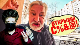 И СНОВА ДОМОФОН НЕ ПУСКАЕТ ДОМОЙ ⛔️ / ПРАНК РЕАКЦИЯ