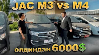 ХАММА МАШИНА НАЛИЧИДА, КЕЛАСИЗ ОЛИБ КЕТАСИЗ🔥 ‘’China Motors’’ дан ЯНГИЛИК. ЯНГИ ПАРТИЯ КЕЛДИ