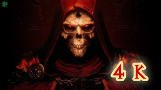 Diablo II: Resurrected  Русский трейлер   (2021) 4 K