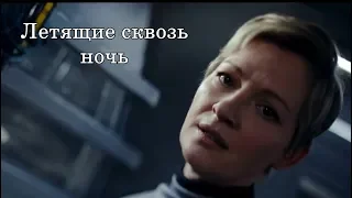 Летящие сквозь ночь - Тизер (Сериал 2018) - Джордж Мартин // Nightflyers Teaser