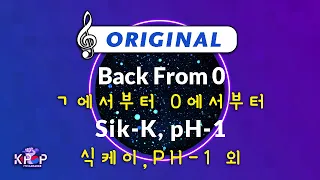 MR 노래방]ㆍ(Origin Ver.) ㄱ에서부터 0에서부터 - 식케이,PH-1 외 ㆍBack From 0 - Sik-K, pH-1 ㆍKaraoke