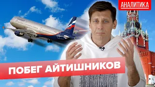 Сколько и куда уехало айтишников в 2022? 0+ @Gudkov​