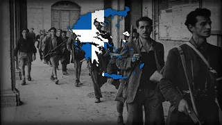 "Ο αντάρτης του ΕΛΑΣ" - Greek Partisan Song