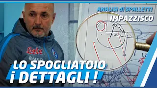 IL VIDEO PIU BELLO 👀 Lo Spogliatoio: i DETTAGLI che non hai notato! 🔵