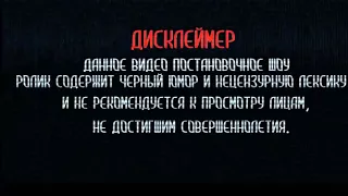 Мопс Получает Антизалипон