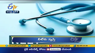 9 AM | Ghantaravam | News Headlines | 14th August 2021 | ETV Andhra Pradesh