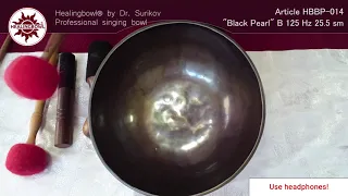 HBBP 014. Поющая чаша "Black Pearl" Healingbowl® by Dr Surikov. Professional singing bowl