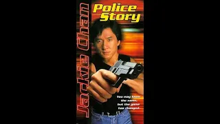 Opening to Police Story 1999 VHS