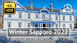 [4K/HDR/Binaural] Winter Sapporo 2022 Daytime Walking Tour - Hokkaido Japan