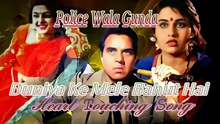 Duniya ke mele bahut hai | vinod rathod hit song | police wala gunda movie hit song | heart touching