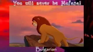 The Lion King 2 - You will never be Mufasa! (One Line Multilanguages)