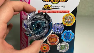 ХОЛЛОВ ДЕДСАЙЗЕР от TAKARA TOMY / РАСПАКОВКА И ОБЗОР / Бейблэйд Бёрст / Beyblade Burst