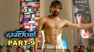 Challenge Latest Telugu Movie Part 9 || Jai,Andrea Jeremiah