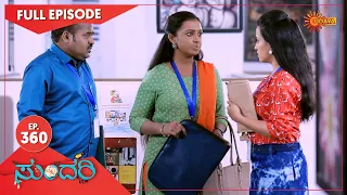 Sundari - Ep 360 | 21 March 2022  | Udaya TV Serial | Kannada Serial