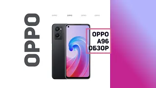 🤔 Опыт использования OPPO A96