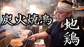 Charcoal "Yakitori" chicken restaurant "Buncho" Tokyo, Japan. Close coverage! (dinner time)
