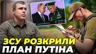 🔥Полковник СБУ КОСТЕНКО: Залужний передбачив ПОТУГИ ПУТІНА на Сході, На Херсонщині НЕЙМОВІРНЕ