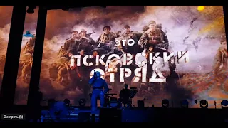 Radio Tapok, Высота 776, 02.12.2023 г., Москва, VK Stadium