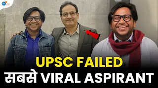 Vikas Divyakirti Sir ने एक UPSC Failure को क्यों बुलाया? | @AshabAhmadAnsari | Josh Talks Bihar