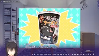 控えおろう！この商品が目に入らぬか！